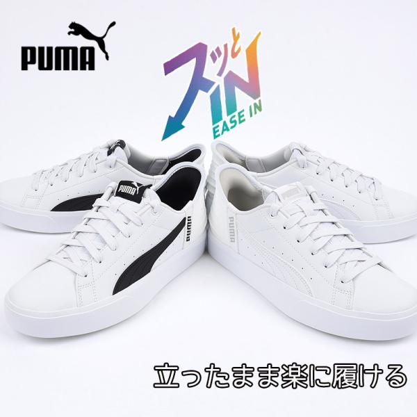プーマ puma スニーカー レディース メンズ カジュアル シューズ 靴 ファッション スポーツ ...