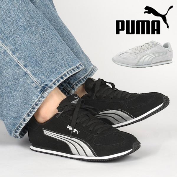 プーマ レディース スニーカー puma カジュアル シューズ 靴 ファッション 普段履き PUMA...
