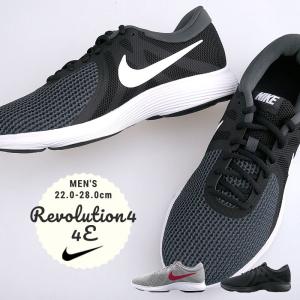 ナイキ nike スニーカー ランニング メンズ レボリューション 4 4E AA7402