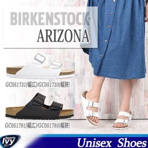 送料無料 ビルケンシュトック ARIZONA アリゾナ GC051731/GC051733・GC051791/GC051793　BIRKENSTOCK｜sportsivy