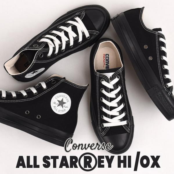 コンバース converse スニーカー レディース カジュアル シューズ ハイカット ローカット ...
