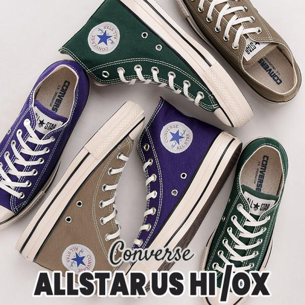 コンバース converse スニーカー レディース カジュアル シューズ ハイカット ローカット ...