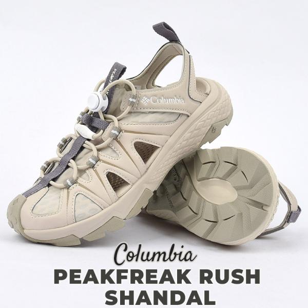 コロンビア サンダル スニーカー レディース カジュアル シューズ アウトドア ファッション Col...