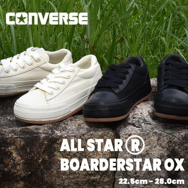 コンバース converse スニーカー レディース メンズ シューズ 靴 カジュアル ファッション...