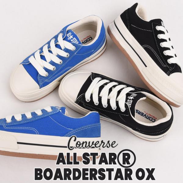 コンバース converse スニーカー レディース メンズ シューズ 靴 カジュアル ファッション...