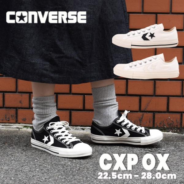 コンバース converse スニーカー レディース メンズ カジュアル シューズ 靴 ローカット ...