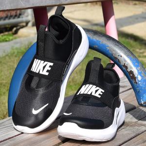 ナイキ nike スニーカー スリップオン スリッポン シューズ カジュアル ファッション スポーツ 運動 靴 ジュニア フレックス ランナー 4 GS IF2893 002 黒
