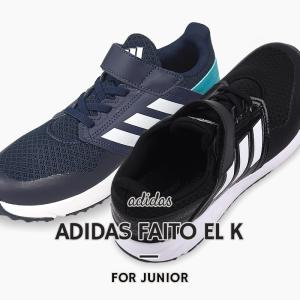 アディダス adidas キッズ ジュニア スニーカー ローカット シューズ 靴 スポーツ 運動 子供 アディダスファイト EL K FW7294 FX0940 紺 黒｜sportsivy