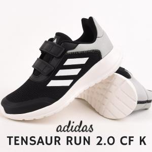 アディダス adidas スニーカー ローカット シューズ 靴 キッズ カジュアル ファッション ジュニア スポーツ 運動 子供 Tensaur Run 2.0 CF K GZ3434 黒｜sportsivy