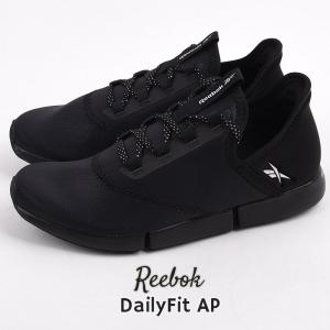 リーボック reebok スニーカー レディース カジュアル シューズ ファッション スポーツ DailyFit AP GY3691 ブラック｜sportsivy