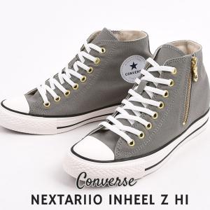 コンバース converse スニーカー レディース カジュアル シューズ ファッション ネクスター110 インヒール Z HI 38000950 グレイ