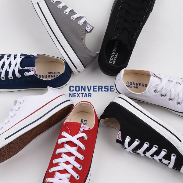 コンバース スニーカー レディース メンズ converse ネクスター110 OX カジュアル キ...