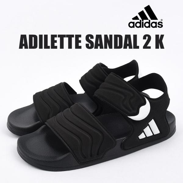 アディダス adidas サンダル スポーツサンダル キッズ ジュニア カジュアル ファッション お...