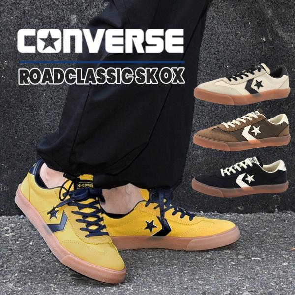 コンバース スニーカー レディース メンズ 靴 カジュアル シューズ ファッション CONVERSE...