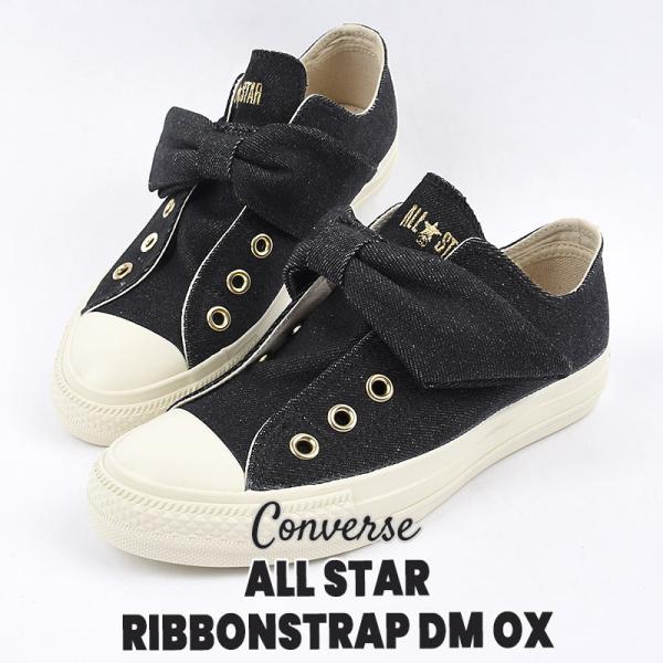 コンバース converse スニーカー レディース カジュアル シューズ ローカット ファッション...