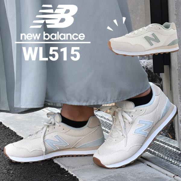 【複数カラーあり】 ニューバランス newbalance スニーカー レディース カジュアル 靴 フ...