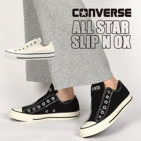 コンバース スニーカー レディース スリッポン カジュアル シューズ 靴 キャンバス CONVERS...