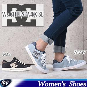 送料無料 ディーシーシューズ DC SHOES Ws CHELSEA TX SE DW171008 NA4/NVW 【2017年春 新作】スニーカー SALE｜sportsivy