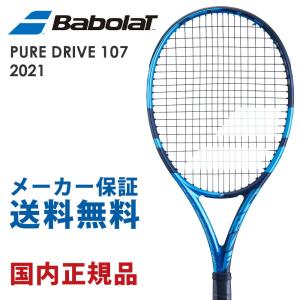 バボラ Babolat 硬式テニスラケット  PURE DRIVE 107 ピュア ドライブ 107 2021 101447 フレームのみ｜sportsjapan