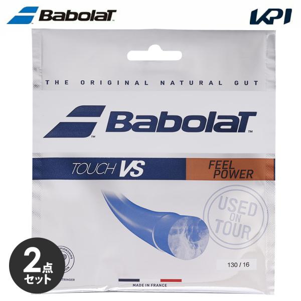 「2個セット」バボラ Babolat テニスガット・ストリング  TOUCH VS タッチ VS 1...