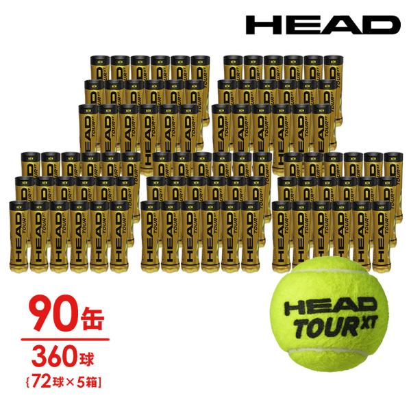 「365日出荷」ヘッド HEAD テニスボール  HEAD TOUR XT ヘッドツアーXT 1缶4...