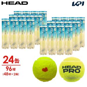 激安テニスボール HEAD PRO 4個入り24缶　96個 HEAD（ヘッド） 「HEAD PRO ヘッドプロ 4球入り2箱 24缶/96球 571714
