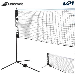 YONEX（ヨネックス） バドミントン練習用ポータブルネット AC334