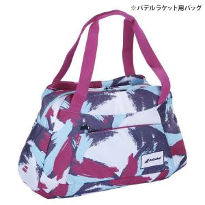 バボラ Babolat パデルバッグ・ケース  FIT PADEL WOMAN BAG ボストンバッグ パデルラケット1本収納可  パデルバッグ 759002｜sportsjapan