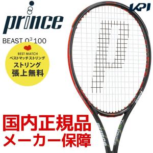 「ベストマッチストリングで張り上げ無料」「365日出荷」プリンス Prince 硬式テニスラケット  BEAST O3 100 ビーストオースリー100 300g  7TJ064  『即日出荷』｜sportsjapan