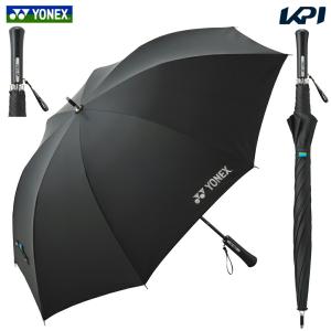 YONEX（ヨネックス） 「最短当日出荷」ヨネックス 長傘 AC430 テニス