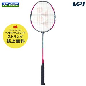 「365日出荷」「ベストマッチストリングで張り上げ無料」ヨネックス YONEX バドミントンラケット  アークセイバー1 ARCSABER 1 ARC1-327『即日出荷』｜sportsjapan