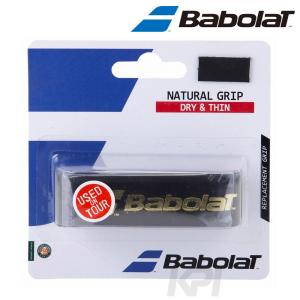 BabolaT（バボラ）「Natulal Grip ナチュラルグリップ （1本入） BA670057」リプレイスメントグリップテープKPI+｜sportsjapan