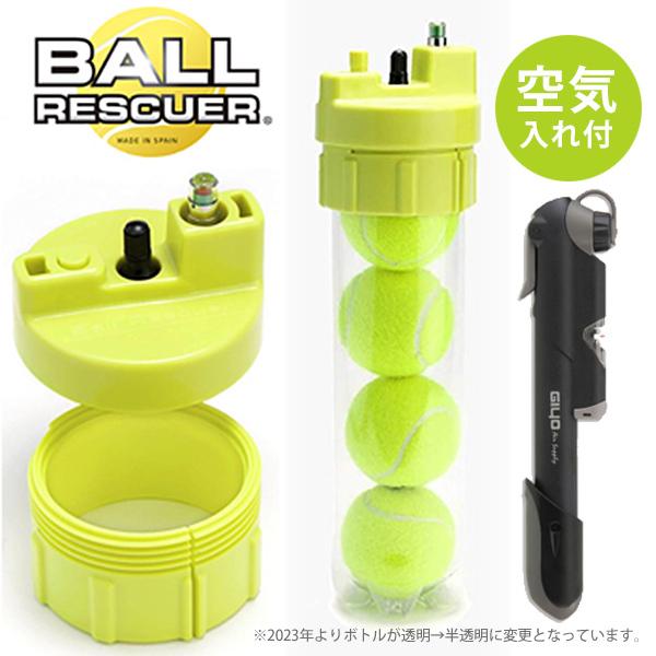 ボールレスキュー Ball Rescuer セット 空気入れ付 テニスボール空気圧維持・回復装置 b...