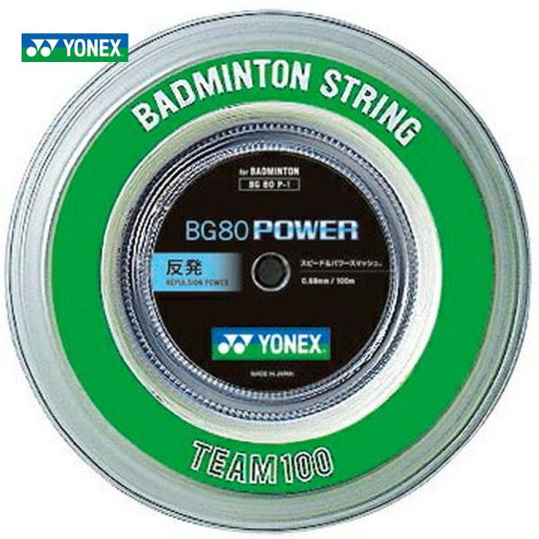 YONEX 「BG80 POWER BG80パワー 100mロール BG80P-1」バドミントンスト...