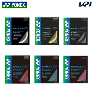 ヨネックス YONEX バドミントンガット・ストリング  エクスボルト63 BGXB63｜sportsjapan