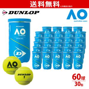 「365日出荷」ダンロップ DUNLOP オーストラリアンオープン 大会使用球 公式ボール AO 2球入 2個入 1箱=30缶〔60球〕 テニスボール　DAOYL2DOZ DAOYL2CS60｜sportsjapan