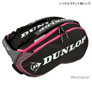 ダンロップ DUNLOP パデルバッグ・ケース  PADEL パデルバッグ エリート・サーモ BKPK DSPA00020 パデルラケット収納可 『即日出荷』｜sportsjapan