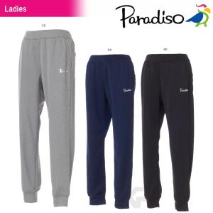 テニスウェア レディース パラディーゾ PARADISO レディースロングパンツ FCL13K 2017SS 2017新製品｜sportsjapan