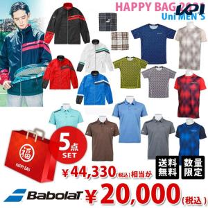 Babolat バボラ メンズ 5点セット テニスウェア福袋 HAPPYBAG 2021『即日出荷』｜sportsjapan