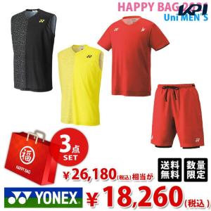 正規品 ヨネックス ユニセックス 3点セット バドミントンウェア福袋 Happybag 21 Fuku21 Yu C Kpiプラス 通販 Yahoo ショッピング Fiallosinmobiliaria Com