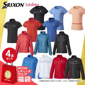 スリクソン SRIXON テニスウェア レディース 4点セット HAPPYBAG FUKU23-SRIXON-02  『即日出荷』｜sportsjapan