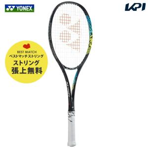 「ベストマッチストリングで張り上げ無料」ヨネックス YONEX ソフトテニスラケット ジオブレイク50VS リミテッド 限定デザイン GEO50VSL-591 『即日出荷』｜sportsjapan