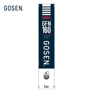 GOSEN ゴーセン 「GFN160 1ダース」シャトルコック｜sportsjapan