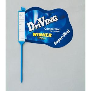 ユニックス マルチSPその他 ドライビングフラッグ 1枚 ドライビングのみ GX60-83