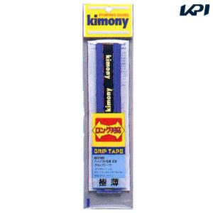 『即日出荷』kimony キモニー ハイソフトEX極薄　KGT101