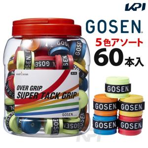 「365日出荷」GOSEN ゴーセン 「スーパータックグリップ 60本入 アソート OG106」オーバーグリップテープ テニス・バドミントン 『即日出荷』｜sportsjapan