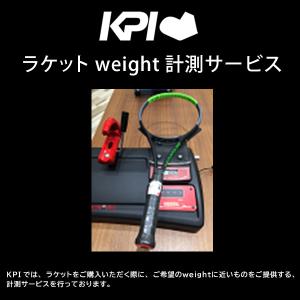 KPI ケーピーアイ  ラケット weight計測サービス テニス ソフトテニス バドミントン｜sportsjapan