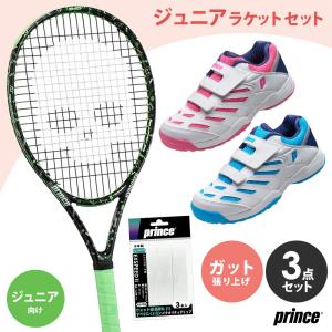 プリンス Prince テニスセット商品    部活応援セット ジュニア 向けセット ラケット＋シューズ DPS953 set24-p-jr1｜sportsjapan