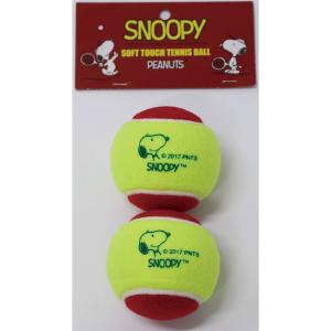 スヌーピー SNOOPY テニステニスボール  ソフトタッチ硬式テニスボール　2P SN-106｜sportsjapan