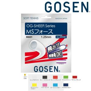 □5張セット」GOSEN ゴーセン 「ハイブリッド剛戦Xバイオブリッド